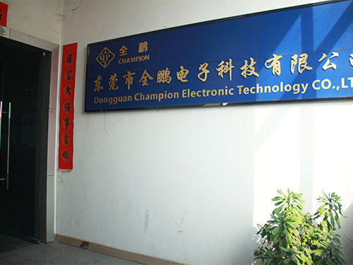公司门口