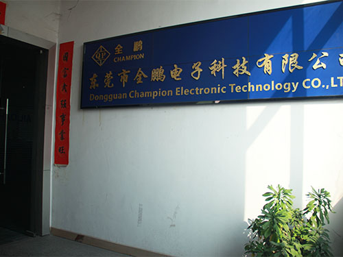 公司门口